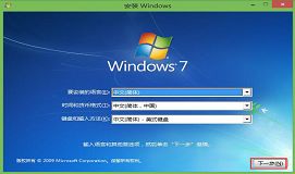 東芝u盤啟動(dòng)裝win7系統(tǒng)教程