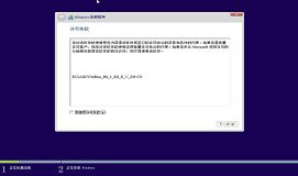 清華同方ultraiso安裝win8.1教程