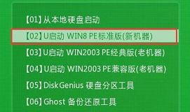 u啟動u盤安裝原版win7系統(tǒng)視頻教程