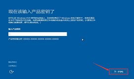 東芝怎樣重裝win10系統(tǒng)