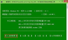 惠普安裝win10win8雙系統(tǒng)視頻教程