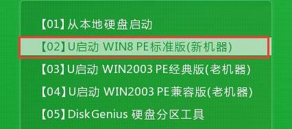 安裝ghost win7