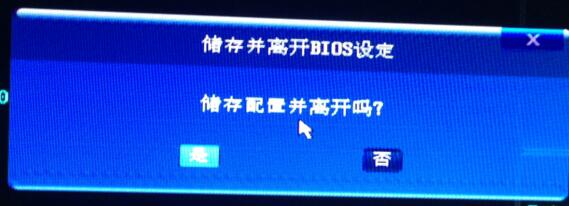 uefi bios如何設(shè)置ahci