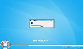 方正電腦uefi裝win8教程