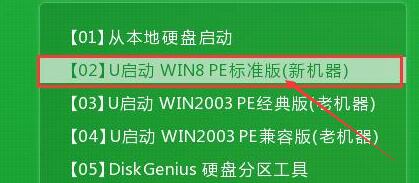 uefi裝win8