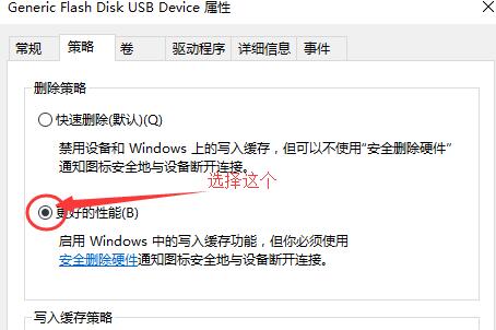 win10不識別u盤