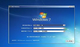 聯(lián)想win8改win7系統(tǒng)操作教程