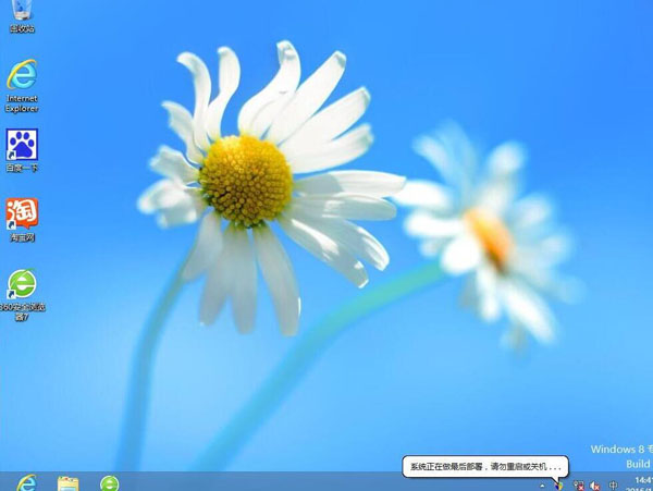 uefi裝win8