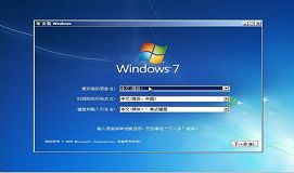 東芝L600安裝win7系統(tǒng)教程