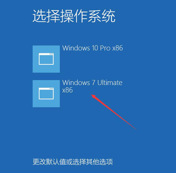 win10下裝win7