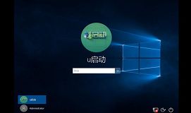 如何破解win10開機密碼