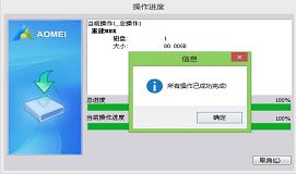 電腦硬盤如何重建mbr