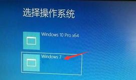 機械師筆記本安裝win10win7雙系統(tǒng)教程