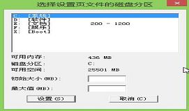 如何有效為電腦分配虛擬內存