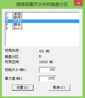 分配虛擬內(nèi)存