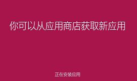 微星主板組裝機uefi啟動安裝win8.1系統(tǒng)