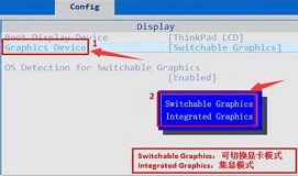 thinkpad b480a設(shè)置雙顯卡操作方法