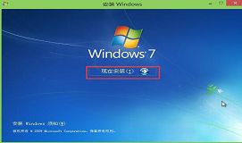 昂達(dá)oBook11安裝win7系統(tǒng)教程