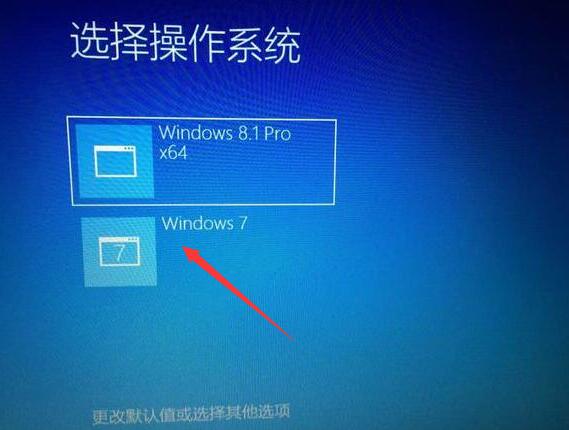 win8.1win7雙系統(tǒng)