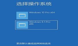 梅捷主板組裝臺(tái)式機(jī)安裝win10win8.1教程