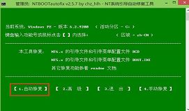 華碩t100ha安裝win10win8雙系統(tǒng)教程