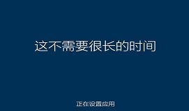 技嘉筆記本u盤裝系統(tǒng)安裝win10教程