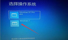 海爾臺(tái)式機(jī)u盤裝系統(tǒng)安裝win8.1win7教程