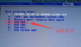 宏碁bios設(shè)置u盤(pán)啟動(dòng)方法