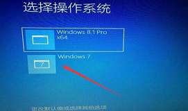 炫龍毀滅者u盤裝系統(tǒng)安裝win8.1和win7系統(tǒng)教程