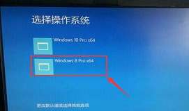 惠普ac651用u盤裝系統(tǒng)在win10下裝win8教程