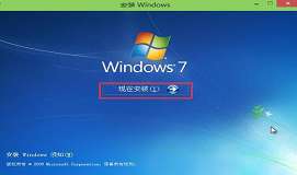 三星xs05用u盤裝系統(tǒng)安裝win7教程