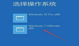 機械師x6ti電腦win10下裝win7教程