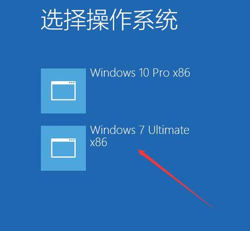 win10下裝win7