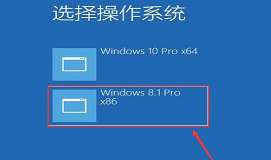 華碩r714用u盤裝系統(tǒng)win10下裝win8.1雙系統(tǒng)