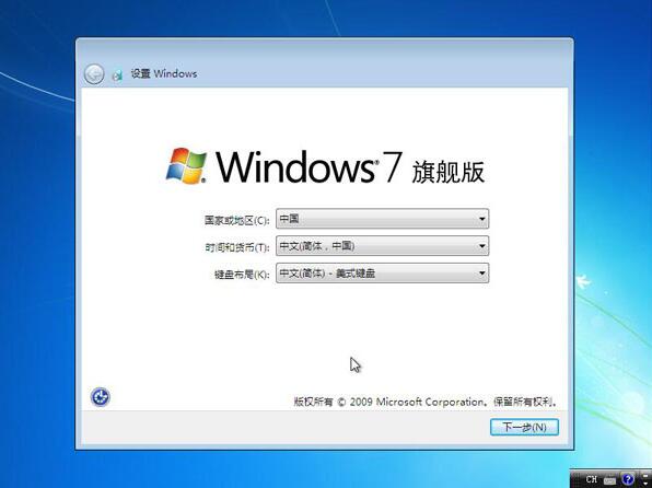 設(shè)置windows