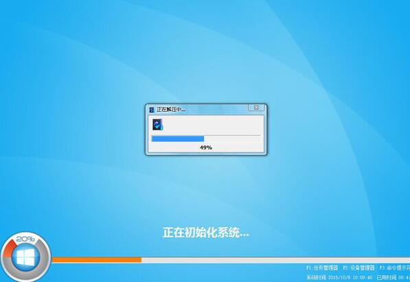 自動(dòng)安裝win8