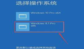 炫龍t1用u盤裝系統(tǒng)安裝win10和win8.1雙系統(tǒng)