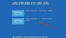 聯(lián)想天逸用u盤裝系統(tǒng)在win10下裝win7教程