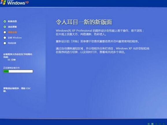 安裝xp系統(tǒng)