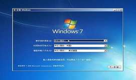 三星300e5k用u盤裝系統(tǒng)安裝win7教程