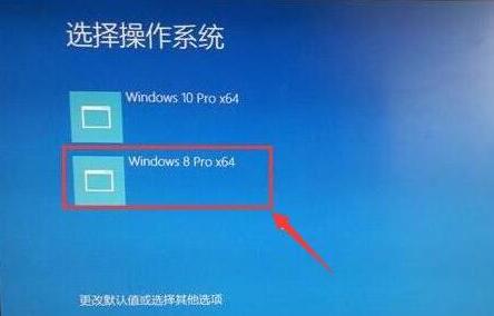 win8系統(tǒng)安裝