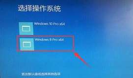 中柏ezbook用u盤裝系統(tǒng)在win10下安裝win8教程