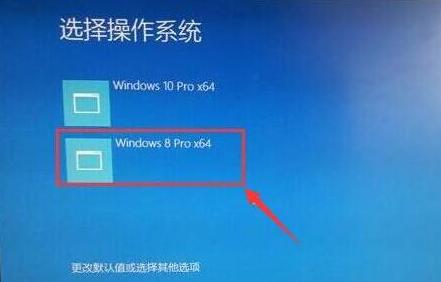 win8系統(tǒng)