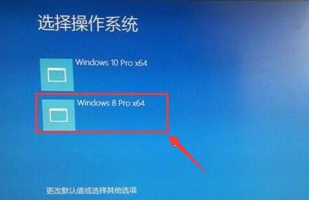 安裝win8