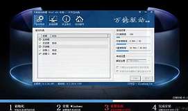 微軟surface用u盤裝系統(tǒng)安裝win7教程