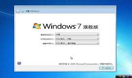 戴爾alw15c用u盤裝系統(tǒng)在win8下裝win7教程