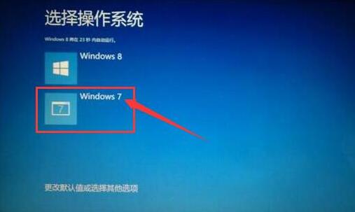 win7界面