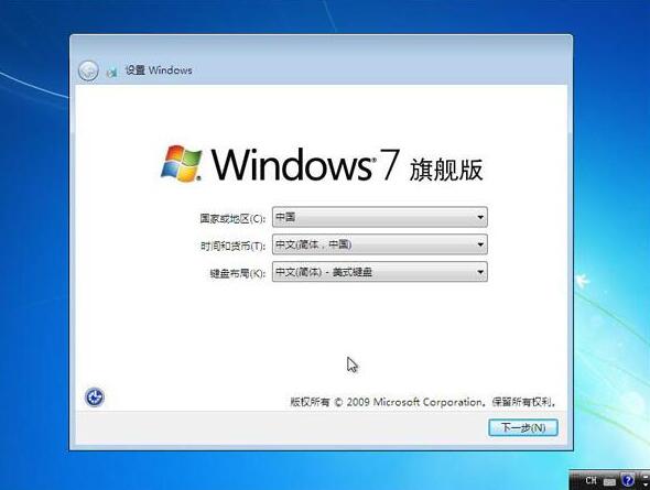 安裝win7