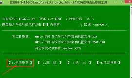 華碩小k用u盤裝系統(tǒng)win10下裝win8教程