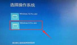 聯(lián)想flex3用u盤裝系統(tǒng)在win10下裝win8教程